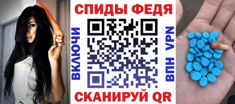 Амфетамин Premium Усмань