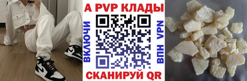 магазин продажи   Усмань  blacksprut ONION  Alpha PVP кристаллы 