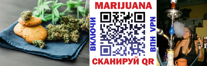 Cannafood конопля  где купить наркотик  Усмань 