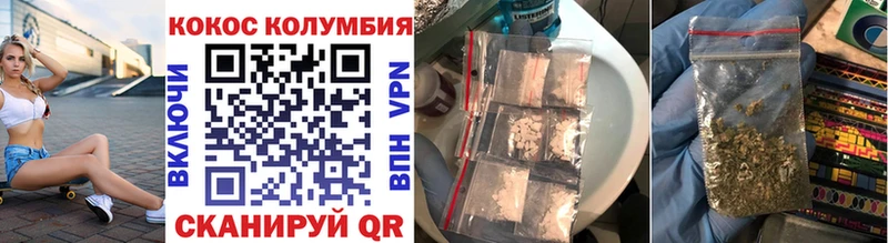 КОКАИН 98%  Усмань 