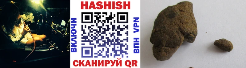 продажа наркотиков Усмань ГАШ Premium