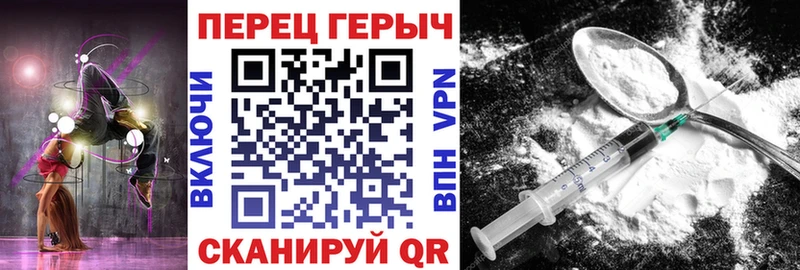 blacksprut ONION  Усмань  ГЕРОИН афганец 