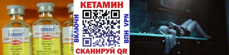 blacksprut онион  Усмань  КЕТАМИН VHQ  как найти закладки 