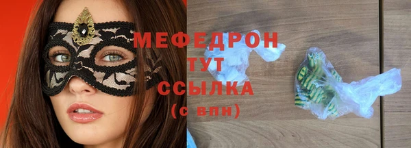 mdpv Аркадак