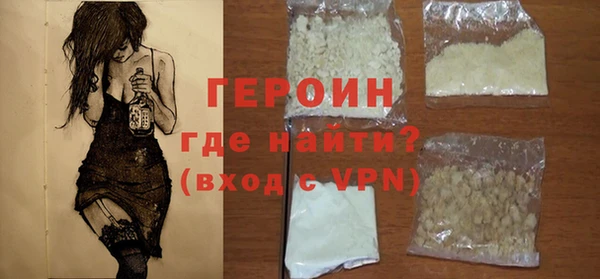 эйфоретик Армянск