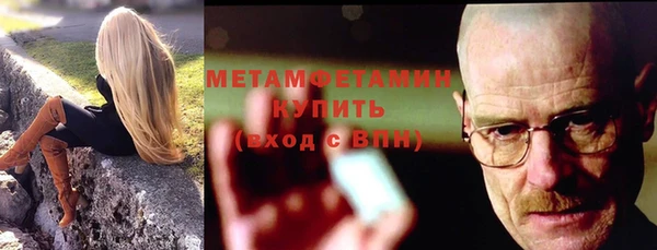 метамфетамин Алексин