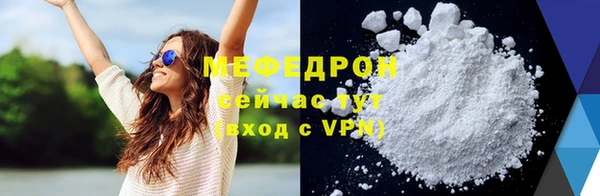 mdpv Аркадак
