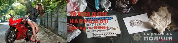 эйфоретик Армянск