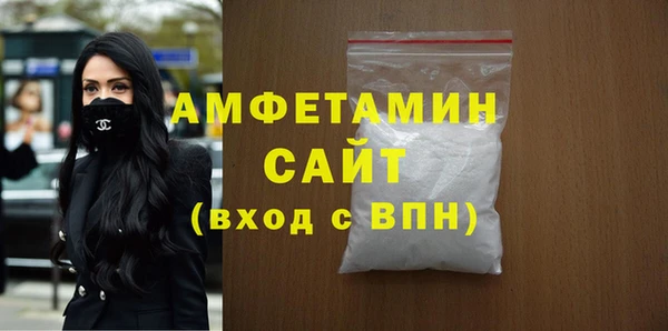 эйфоретик Армянск