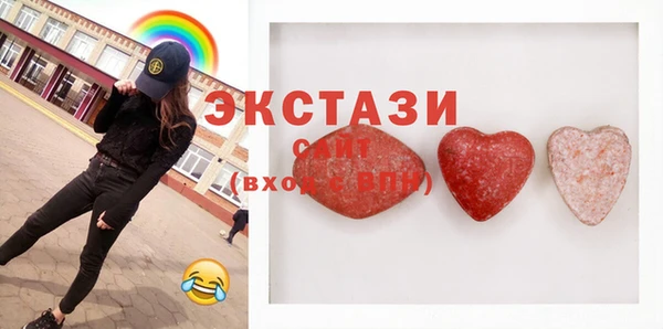 mdpv Аркадак