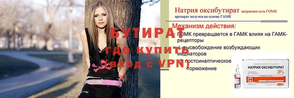 стаф Арсеньев