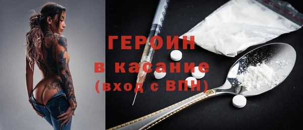 эйфоретик Армянск