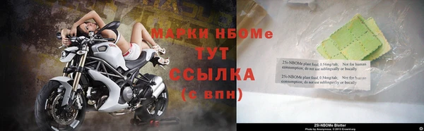 эйфоретик Армянск