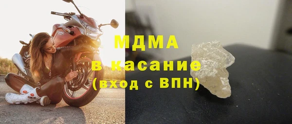 mdpv Аркадак