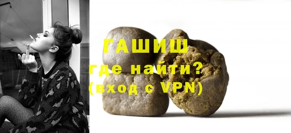 эйфоретик Армянск