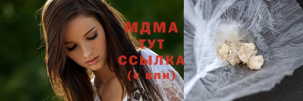 стаф Арсеньев