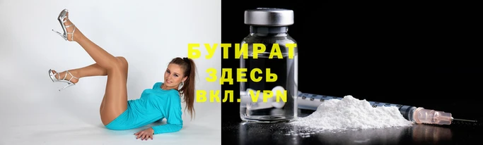 стаф Арсеньев