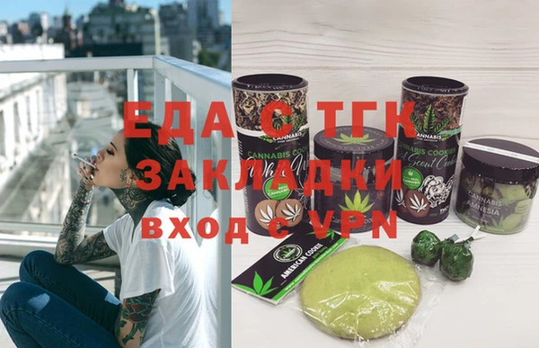 mdpv Аркадак