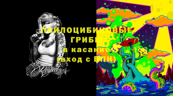 mdpv Аркадак