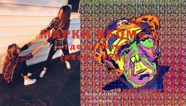 марки lsd Нефтекумск