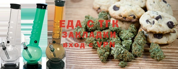 эйфоретик Армянск