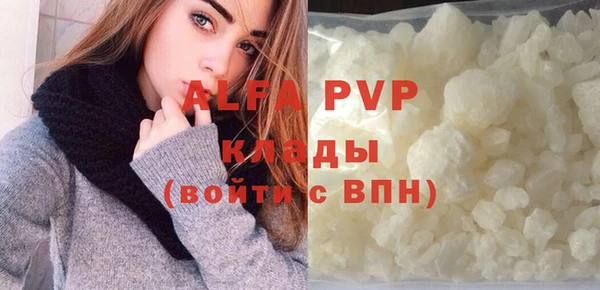 эйфоретик Армянск
