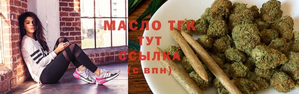 дистиллят марихуана Нефтегорск