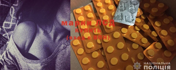 mdpv Аркадак