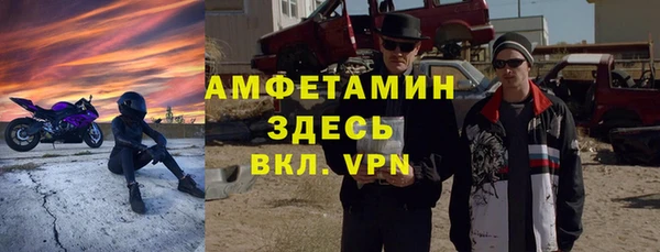 мефедрон мука Алзамай