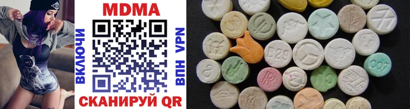 купить закладку  Усмань  MDMA Molly 