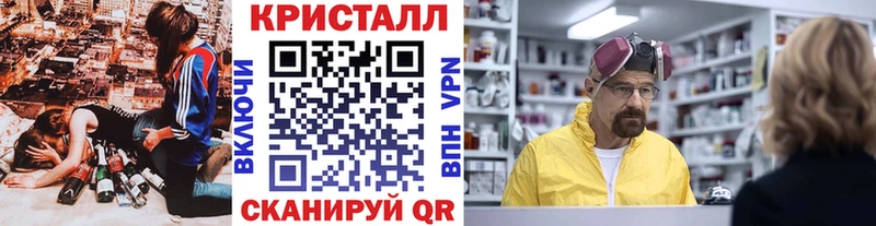Первитин витя Усмань