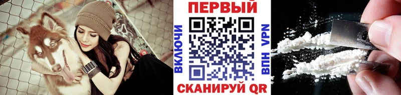 сайты даркнета наркотические препараты  купить наркотики цена  Усмань  Первитин Methamphetamine 