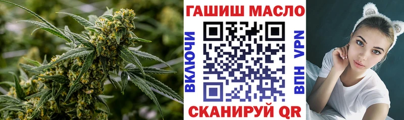 Дистиллят ТГК концентрат  наркошоп  Усмань 