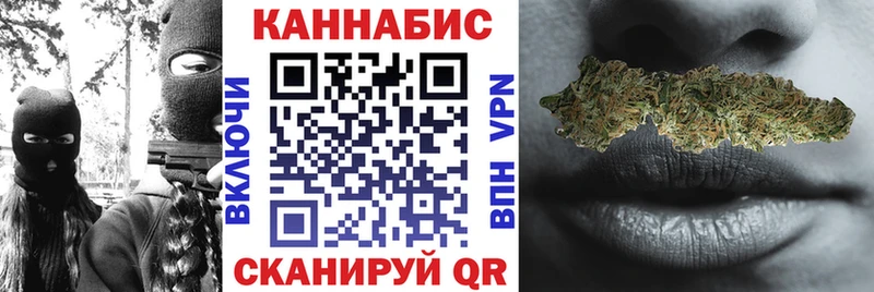 Каннабис Ganja  цена наркотик  Усмань 